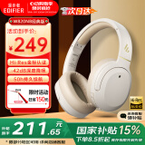 漫步者（EDIFIER）【王一博代言】W820NB主动降噪头戴式蓝牙耳机经典版无线金标认证音乐游戏耳麦适配苹果华为小米13 【经典版】W820nb云岩白