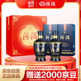 汾酒蓝汾清香型白酒53度475ml*2瓶 (53度仿蓝瓷) 节庆礼盒装