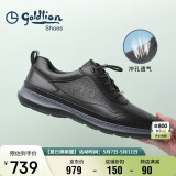 金利来（goldlion）男鞋时尚冲孔透气皮鞋舒适松紧带休闲皮鞋52722045301A黑色43