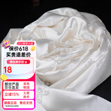 艺巅吉彩 五色哈达藏族 蒙古族藏饰真丝提花八吉祥哈达 长2.5米 6色可选 白色