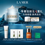 海蓝之谜（LA MER）奇迹冷凝霜30ml紧致修护面霜护肤品套装化妆品礼盒生日礼物送女友