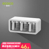 ecoco意可可厨房旋转置物架多功能调料收纳架加厚调料瓶托盘收纳盒厨房置物架 三格-壁挂密封调料罐-灰色
