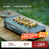 法诗缇（Fastee）电烤炉烤肉锅电烤盘 家用电烧烤炉烤串机 2200W大功率无浓烟户外电烤架烤串烤肉 电烤炉（单烤网） 1层