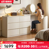 艺柳园实木九斗柜简约六斗柜复古五斗室床尾储物柜客厅收纳电视边柜斗橱 六斗柜+L型桌面白色