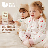 迷你巴拉【植物芯】巴拉男女童纯棉内衣套装25年新款宝宝亲肤打底家居服