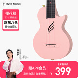 enya恩雅Nova u碳纤维入门级尤克里里成人儿童初学者乌克丽丽小吉他 23英寸粉色原声+礼包（90%选择）