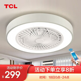 TCL 隐形扇风扇客厅餐厅卧室家用简约现代电扇灯具风扇灯 APP控制 【智能APP】白色无极调光36W