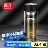 富光男女士双层玻璃杯 支持团购经典简约304茶隔水杯子便携创意泡茶杯