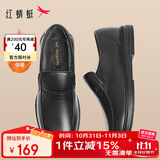 红蜻蜓男鞋秋冬牛皮商务一脚蹬皮鞋中老年加绒棉鞋男WTA24128黑色绒里41