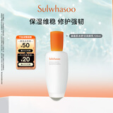 雪花秀滋盈肌本舒活润颜乳125ml 滋润补水保湿修护舒缓礼物送女友闺蜜
