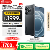 realme【国家补贴】真我Neo7 Turbo 天玑9400e 超薄续航大电池护眼直屏 智能游戏AI性能手机12+256透明黑