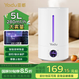 亚都（YADU）空气加湿器家用卧室上加水大容量客厅办公室桌面大雾量uv-c除菌孕妇婴儿智能恒湿空调房喷雾增湿 智能杀菌净化款