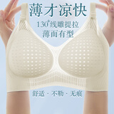 海狸嗨哩（McHiley）哺乳内衣夏季薄款防下垂聚拢产后喂奶专用孕妇文胸怀孕期大胸罩超 月光米+柔雾粉 XXL(135-160/90B-E,95A-B)