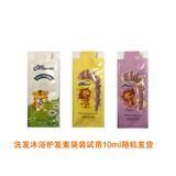蜜语儿童面霜夏季冰感舒缓保湿露冰沙啫喱霜晒后补水小冰霜成人可用 袋装10ml随机发货