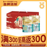 蒙牛铂金装 中老年益生菌高钙富硒奶粉800g*2罐礼盒装 营养送礼送父母