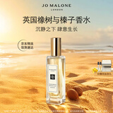 祖玛珑香水 英国橡树与榛子香水30ml 木质调 生日礼物女 男士香水 礼盒