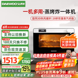 大宇（DAEWOO）蒸烤箱一体机26L 家用台式蒸烤炸电烤箱蒸箱 5D热风循环上下独立控温 K6