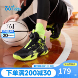 361°童鞋儿童运动鞋四季青少年实战训练耐磨旋钮扣篮球鞋 绿33