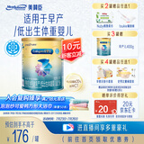 美赞臣 安婴宝 早产儿奶粉 低出生体重特殊婴儿配方粉 400g