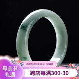 泽心雅玉【母亲节礼物】 翡翠玉手镯糯冰种豆绿色处理级少女款送女友 飘花手镯56-57（95斤-105斤）