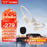 戴灵S800骨传导蓝牙耳机运动跑步健身游泳骑行IPX8级防水32G内存长续航挂耳式开放不入耳带麦高清通话 暖日白+耳机包