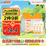金龙鱼面条挂面 鸡蛋面  高筋鸡蛋中宽挂面 800g*3