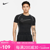 NIKE耐克健身衣男紧身衣短袖T恤 nike pro紧身服健身服男圆领训练上衣 DD1993-011【短袖】 XL