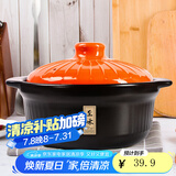 康舒（KANGSHU）砂锅炖锅家用燃气大容量砂锅煲耐高温沙锅干烧不裂煮粥煲汤炖汤锅 至味活力橙3.4L/耐高温/工厂直发