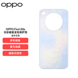OPPO Find X8s 光彩磁吸全包保护壳 漫步花海 磁吸无线充 官方品质 适用于 OPPO Find X8s 手机