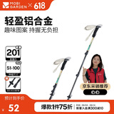 牧高笛（MOBIGARDEN）登山杖 户外露营轻量铝合金儿童登山杖坦途 NX23667009 山丘绿