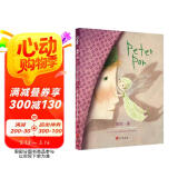 彼得·潘英文原版精装美绘（音频+中文导读）世界经典童话有声大绘本7-14岁