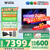 宏碁（acer）宏基掠夺者擎Neo暗影骑士擎2024/擎6Pro战斧高性能设计4060学生高端吃鸡游戏本电竞本笔记本电脑 【刀锋】U5-125H/4060/2.5K/240 进阶版 16G 1T固态 