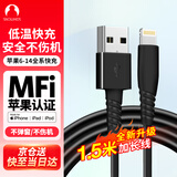 SnowkidsMFi认证苹果数据线iPhone14/13/12/11Pro/XsMax/XR/X/SE2/9/8/7手机快充线USB电源线6s/iPad 1.5m