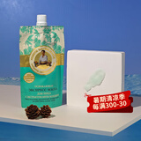 婀卡菲娅老奶奶 面膜 俄罗斯国家馆进口 涂抹水洗泥膜 补水保湿提亮清洁毛孔黑头 100ml 绿色保湿