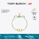 Tory Burch 汤丽柏琦 “怀梦前行”手链TB 143017 TORY 金/薄荷 701