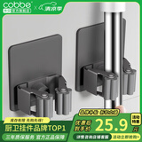 卡贝（cobbe） 304不锈钢拖把挂钩免打孔壁挂墙上家用浴室收纳架卫生间拖布夹 枪灰-2只装（仅免钉）