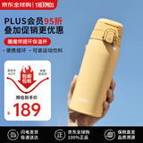 膳魔师（THERMOS）保温杯女士户外便携水杯运动高颜值杯子JOS-550ml 生日节送礼