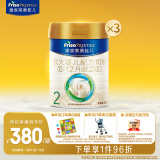 美素佳儿（Friso）皇家较大婴儿配方奶粉2段（6-12个月）800克*3 新国标