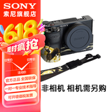 索尼（SONY）索尼微单相机 摄像机适用 2（京仓） ZV-E10M2相机套（斯摩格）