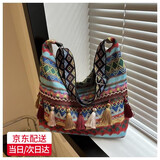 画极（HUAJI）民族特色小包包女2024新款网红休闲旅游单肩包时尚少女斜挎流苏包 蓝色