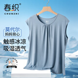 春织妈妈背心莫代尔短袖女夏季胸褶无袖中老年人宽松大码老人汗衫背心 海蓝(单件上衣) 4XL 165斤-185斤可穿