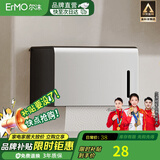 尔沫枪灰卫生间置物架免打孔浴室毛巾架洗手间厕所淋浴房挂件网篮收纳 枪灰全包围纸巾盒