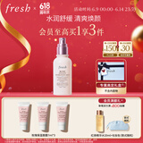Fresh馥蕾诗大马士革玫瑰保湿喷雾100ml 生日礼物送女友男友