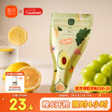 新贝奶粉储存袋 保鲜袋 奶粉储存袋 加厚防漏（牛油果绿）9177