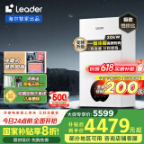 海尔（Haier）智家出品Leader双变频一级能效冷凝静音壁挂炉天然气采暖炉热水器地暖恒温以旧换新LL1PBD20-LN1