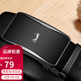 高尔夫（GOLF）双面牛皮男士皮带自动扣腰带男中青年裤腰带礼盒装送爸爸男友礼物