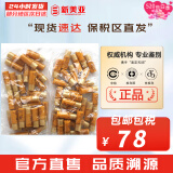 后（The history of Whoo）套装拱辰享津率享水妍天气丹套盒中样旅行组合护肤品礼盒小样试用 拱辰享水乳30对300ml
