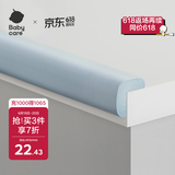 babycare防撞条婴儿防护包边条儿童防撞贴防磕加厚加宽 冰川蓝L型2米