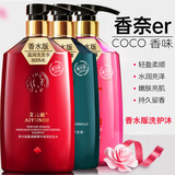 艾云迪香水持久留香护发素女修护干枯改善毛躁香味头发修护发膜柔顺光泽 (洗护沐)滋润洗发水+护+沐 69.9