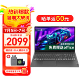 联想笔记本电脑V15 全新英特尔窄边框学生网课轻薄本 15.6英寸家用商务办公手提电脑 N4500 8G内存 256G高速固态丨标配 满血高性能显卡 全高清防眩光屏 全尺寸键盘 网口
